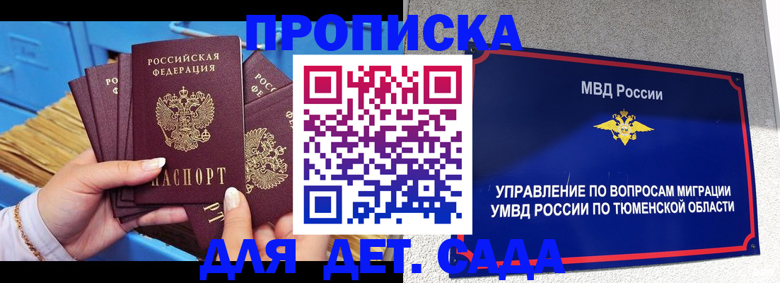 форма 3 в Артёме
